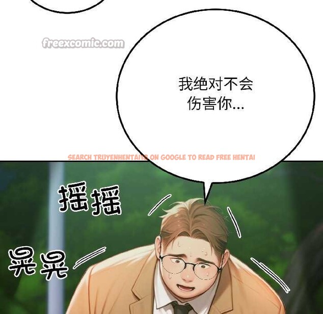 查看漫画悖島審判/悖論 - 第4話 - sayhentaiz.net中的3996369图片 查看漫画悖島審判/悖論 - 第4話 - sayhentaiz.net中的3996369图片