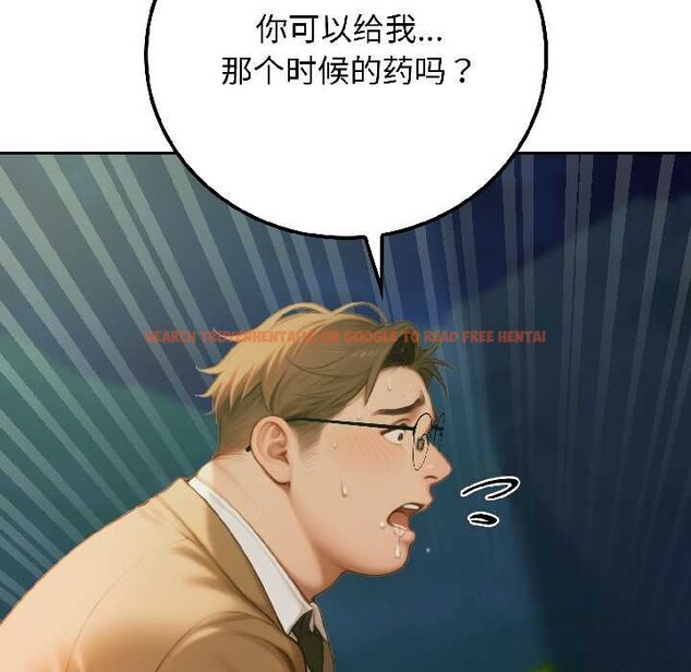 查看漫画悖島審判/悖論 - 第4話 - sayhentaiz.net中的3996371图片 查看漫画悖島審判/悖論 - 第4話 - sayhentaiz.net中的3996371图片