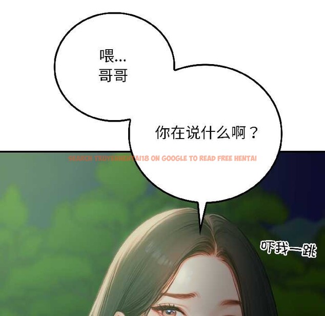 查看漫画悖島審判/悖論 - 第4話 - sayhentaiz.net中的3996373图片 查看漫画悖島審判/悖論 - 第4話 - sayhentaiz.net中的3996373图片