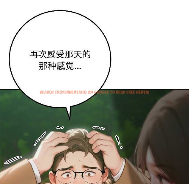 查看漫画悖島審判/悖論 - 第4話 - sayhentaiz.net中的3996377图片 查看漫画悖島審判/悖論 - 第4話 - sayhentaiz.net中的3996377图片