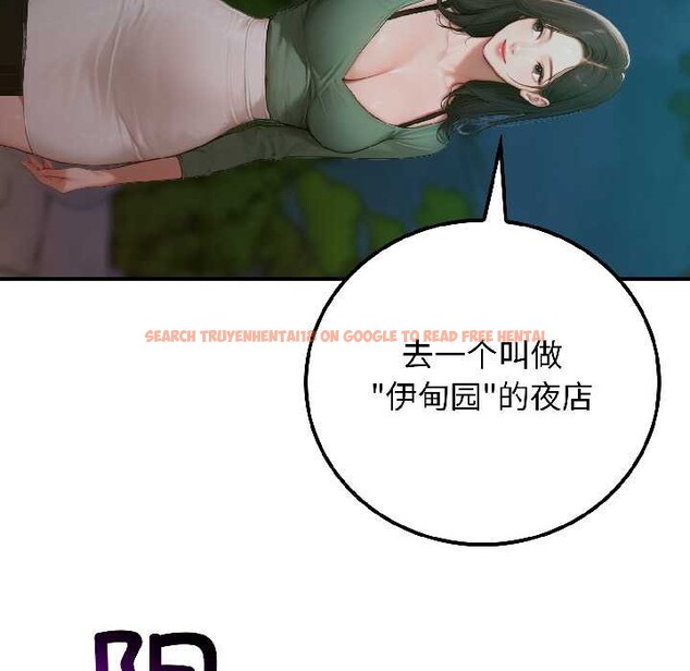 查看漫画悖島審判/悖論 - 第4話 - sayhentaiz.net中的3996389图片 查看漫画悖島審判/悖論 - 第4話 - sayhentaiz.net中的3996389图片