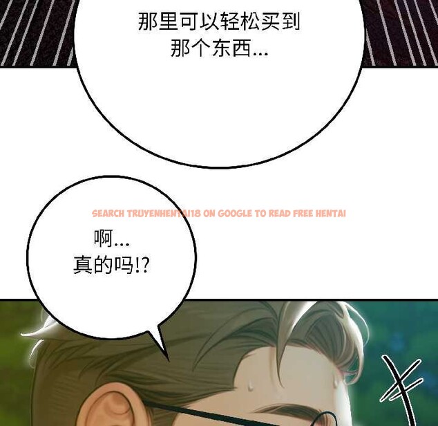 查看漫画悖島審判/悖論 - 第4話 - sayhentaiz.net中的3996392图片 查看漫画悖島審判/悖論 - 第4話 - sayhentaiz.net中的3996392图片