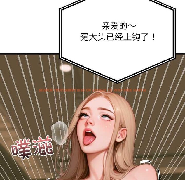 查看漫画悖島審判/悖論 - 第4話 - sayhentaiz.net中的3996416图片 查看漫画悖島審判/悖論 - 第4話 - sayhentaiz.net中的3996416图片