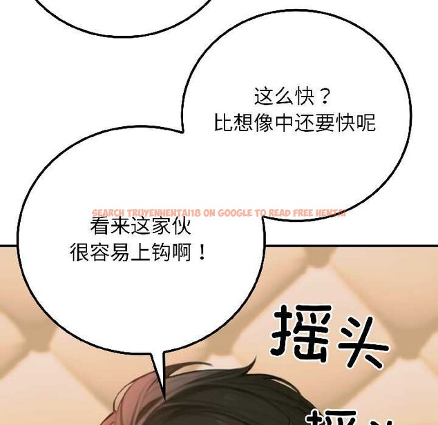 查看漫画悖島審判/悖論 - 第4話 - sayhentaiz.net中的3996418图片 查看漫画悖島審判/悖論 - 第4話 - sayhentaiz.net中的3996418图片