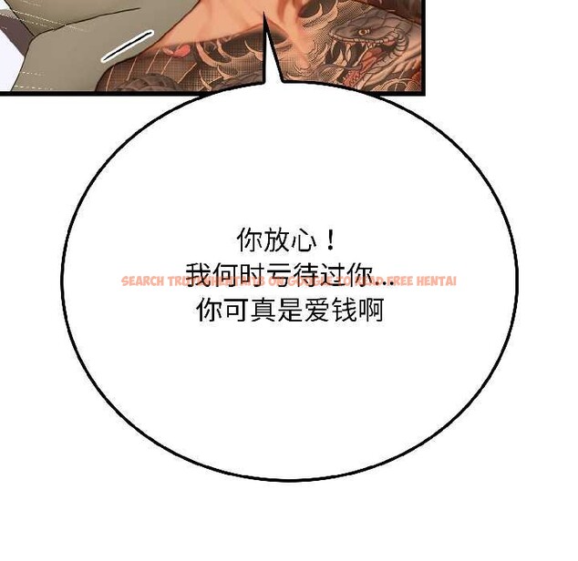 查看漫画悖島審判/悖論 - 第4話 - sayhentaiz.net中的3996425图片 查看漫画悖島審判/悖論 - 第4話 - sayhentaiz.net中的3996425图片