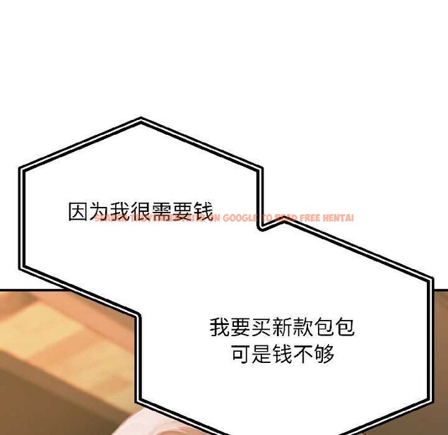 查看漫画悖島審判/悖論 - 第4話 - sayhentaiz.net中的3996426图片 查看漫画悖島審判/悖論 - 第4話 - sayhentaiz.net中的3996426图片