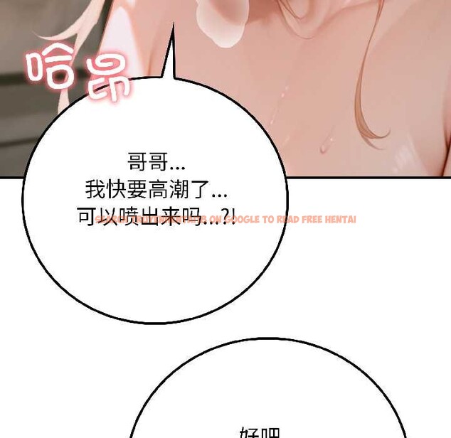 查看漫画悖島審判/悖論 - 第4話 - sayhentaiz.net中的3996428图片 查看漫画悖島審判/悖論 - 第4話 - sayhentaiz.net中的3996428图片