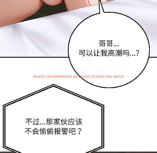 查看漫画悖島審判/悖論 - 第4話 - sayhentaiz.net中的3996433图片 查看漫画悖島審判/悖論 - 第4話 - sayhentaiz.net中的3996433图片