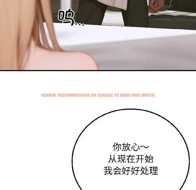 查看漫画悖島審判/悖論 - 第4話 - sayhentaiz.net中的3996435图片 查看漫画悖島審判/悖論 - 第4話 - sayhentaiz.net中的3996435图片