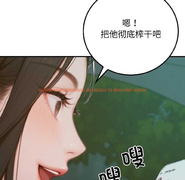 查看漫画悖島審判/悖論 - 第4話 - sayhentaiz.net中的3996446图片 查看漫画悖島審判/悖論 - 第4話 - sayhentaiz.net中的3996446图片