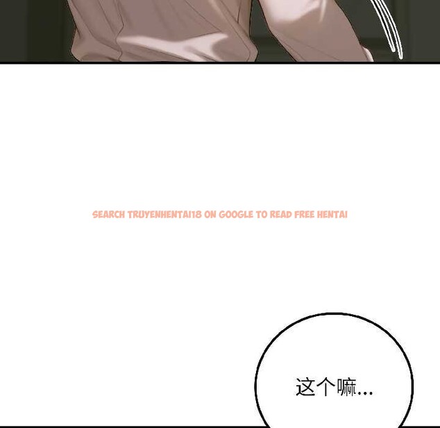 查看漫画悖島審判/悖論 - 第4話 - sayhentaiz.net中的3996469图片 查看漫画悖島審判/悖論 - 第4話 - sayhentaiz.net中的3996469图片