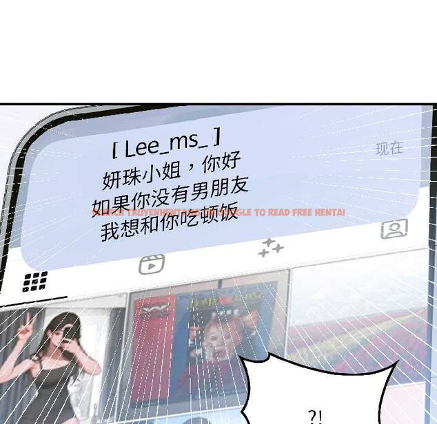 查看漫画悖島審判/悖論 - 第4話 - sayhentaiz.net中的3996472图片 查看漫画悖島審判/悖論 - 第4話 - sayhentaiz.net中的3996472图片