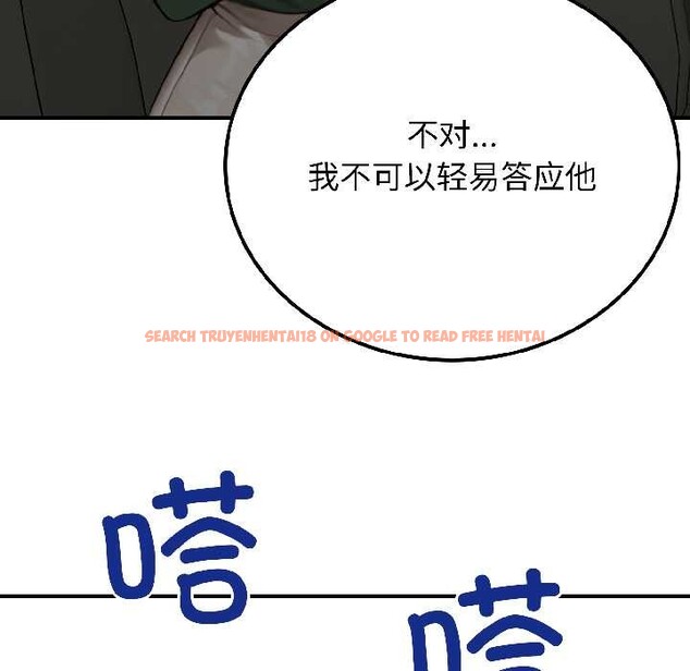 查看漫画悖島審判/悖論 - 第4話 - sayhentaiz.net中的3996486图片 查看漫画悖島審判/悖論 - 第4話 - sayhentaiz.net中的3996486图片
