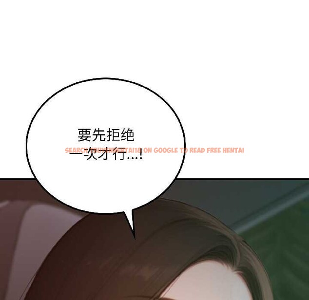 查看漫画悖島審判/悖論 - 第4話 - sayhentaiz.net中的3996488图片 查看漫画悖島審判/悖論 - 第4話 - sayhentaiz.net中的3996488图片