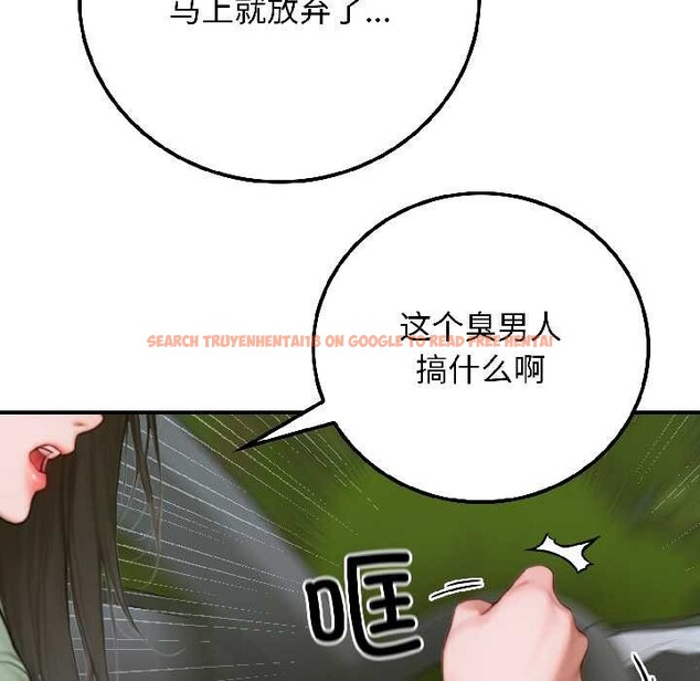 查看漫画悖島審判/悖論 - 第4話 - sayhentaiz.net中的3996498图片 查看漫画悖島審判/悖論 - 第4話 - sayhentaiz.net中的3996498图片