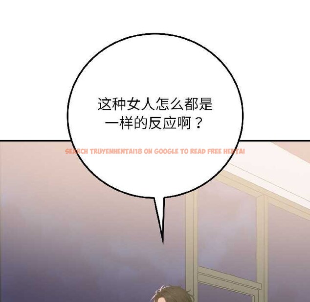 查看漫画悖島審判/悖論 - 第4話 - sayhentaiz.net中的3996502图片 查看漫画悖島審判/悖論 - 第4話 - sayhentaiz.net中的3996502图片