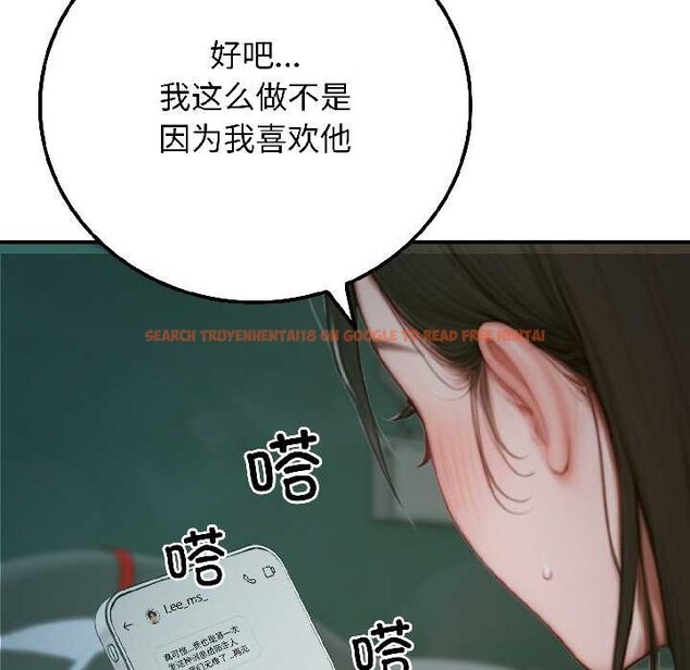 查看漫画悖島審判/悖論 - 第4話 - sayhentaiz.net中的3996523图片 查看漫画悖島審判/悖論 - 第4話 - sayhentaiz.net中的3996523图片