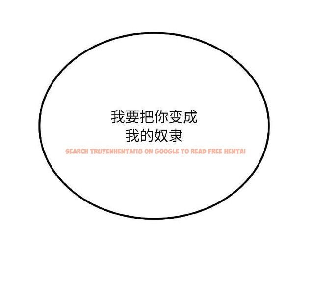 查看漫画悖島審判/悖論 - 第4話 - sayhentaiz.net中的3996528图片 查看漫画悖島審判/悖論 - 第4話 - sayhentaiz.net中的3996528图片