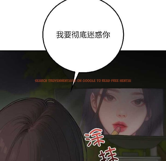 查看漫画悖島審判/悖論 - 第5話 - www.tymanga.com中的4020858图片