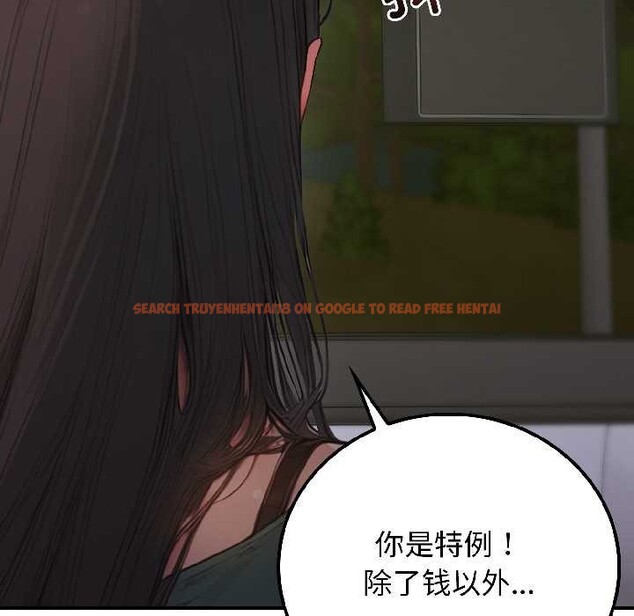 查看漫画悖島審判/悖論 - 第5話 - www.tymanga.com中的4020859图片