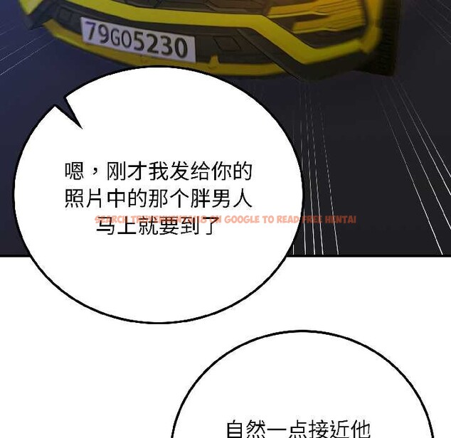 查看漫画悖島審判/悖論 - 第5話 - www.tymanga.com中的4020865图片