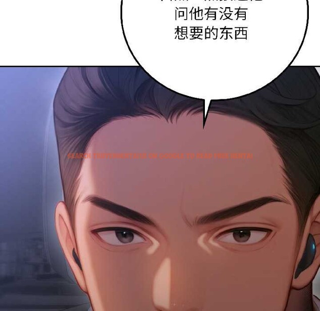 查看漫画悖島審判/悖論 - 第5話 - www.tymanga.com中的4020866图片