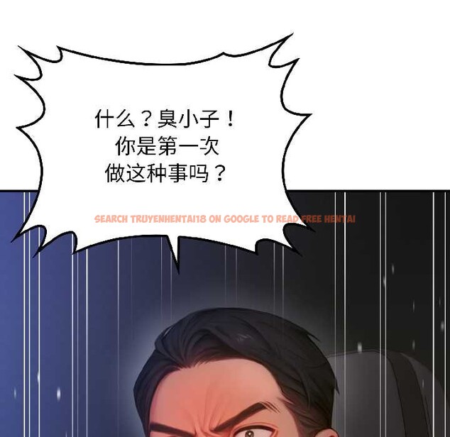 查看漫画悖島審判/悖論 - 第5話 - www.tymanga.com中的4020868图片