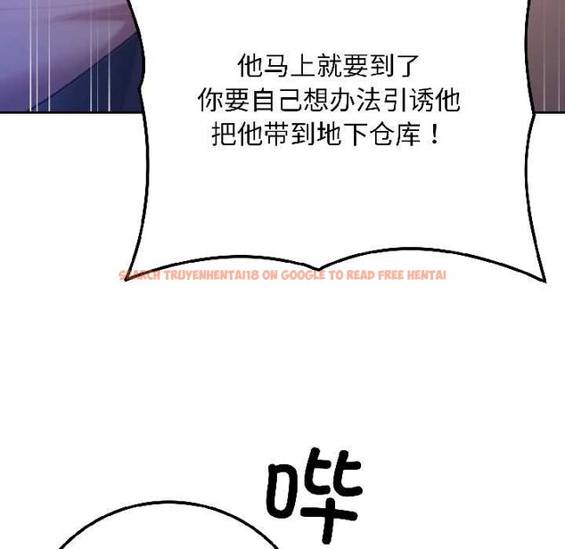 查看漫画悖島審判/悖論 - 第5話 - www.tymanga.com中的4020870图片