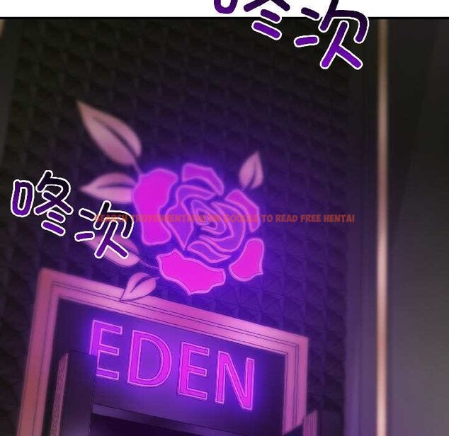 查看漫画悖島審判/悖論 - 第5話 - www.tymanga.com中的4020881图片