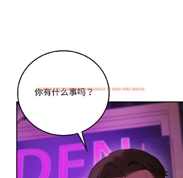 查看漫画悖島審判/悖論 - 第5話 - www.tymanga.com中的4020890图片