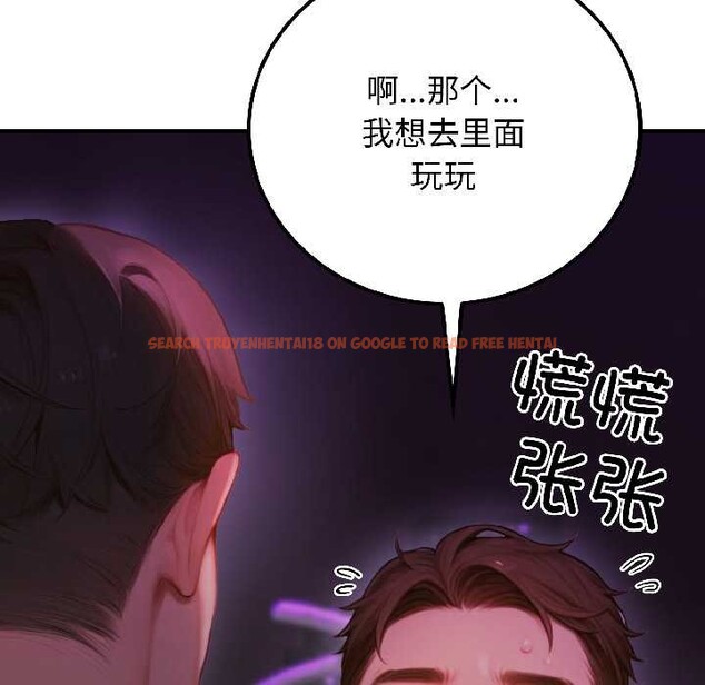 查看漫画悖島審判/悖論 - 第5話 - www.tymanga.com中的4020893图片