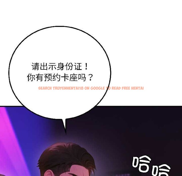 查看漫画悖島審判/悖論 - 第5話 - www.tymanga.com中的4020895图片