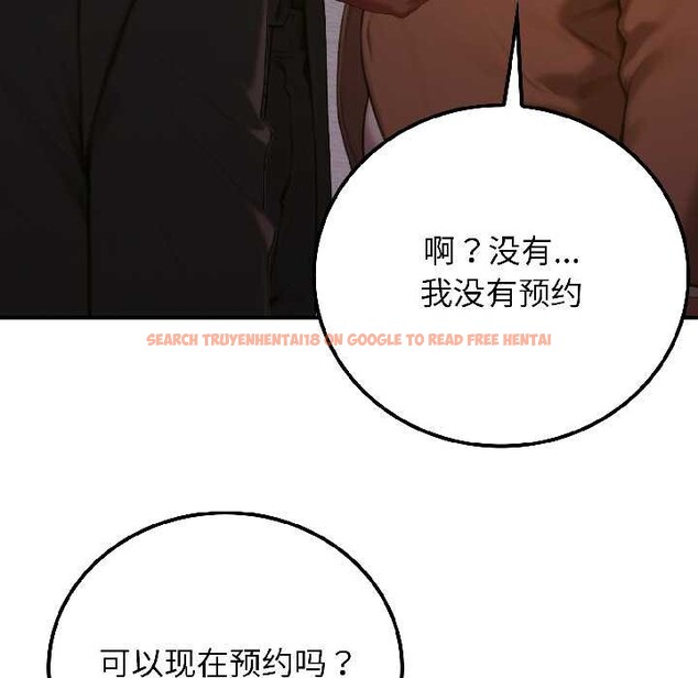 查看漫画悖島審判/悖論 - 第5話 - www.tymanga.com中的4020897图片