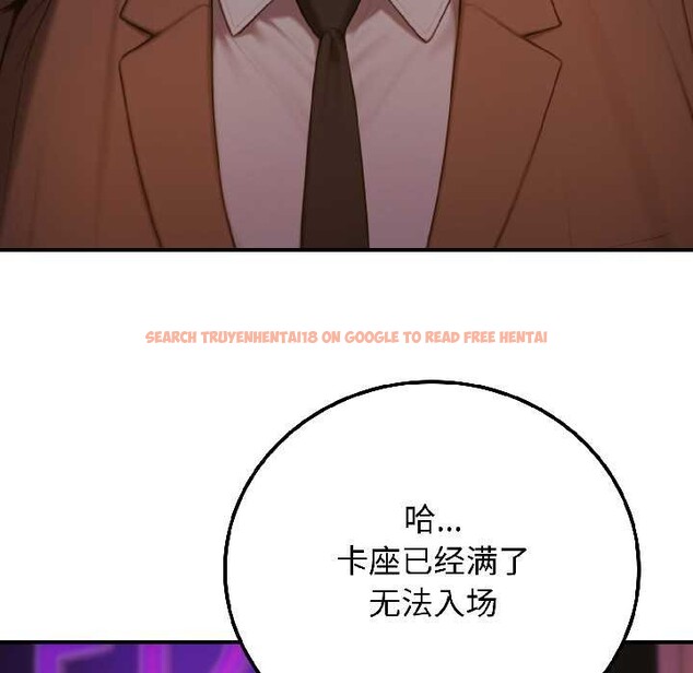 查看漫画悖島審判/悖論 - 第5話 - www.tymanga.com中的4020899图片