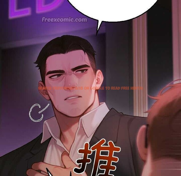 查看漫画悖島審判/悖論 - 第5話 - www.tymanga.com中的4020900图片