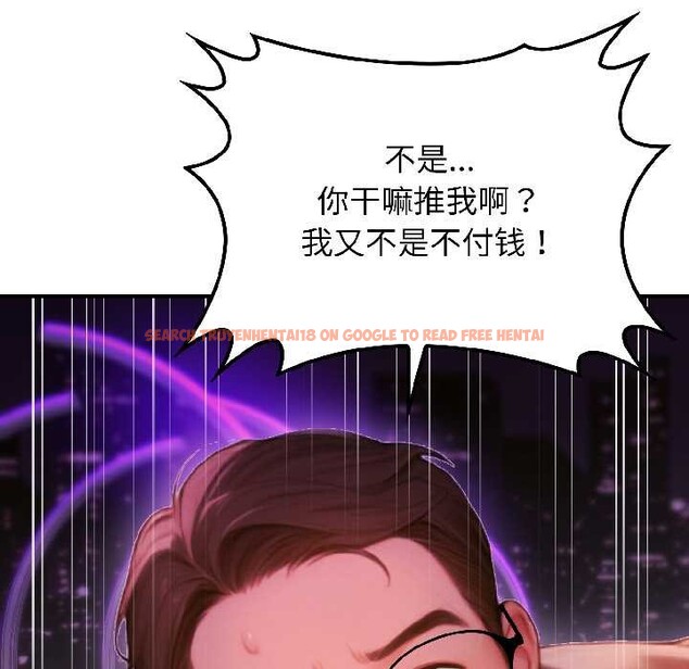 查看漫画悖島審判/悖論 - 第5話 - www.tymanga.com中的4020906图片