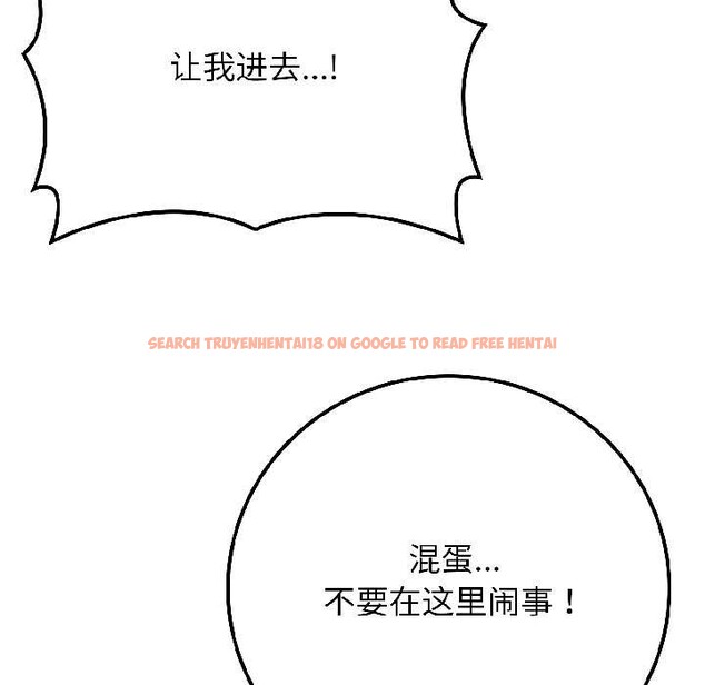 查看漫画悖島審判/悖論 - 第5話 - www.tymanga.com中的4020908图片