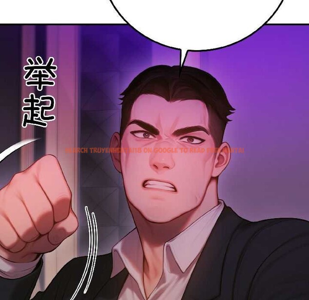 查看漫画悖島審判/悖論 - 第5話 - www.tymanga.com中的4020909图片