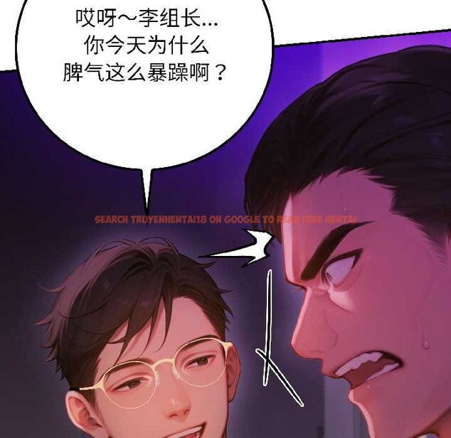 查看漫画悖島審判/悖論 - 第5話 - www.tymanga.com中的4020913图片