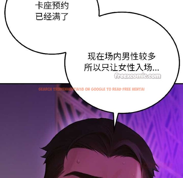 查看漫画悖島審判/悖論 - 第5話 - www.tymanga.com中的4020918图片