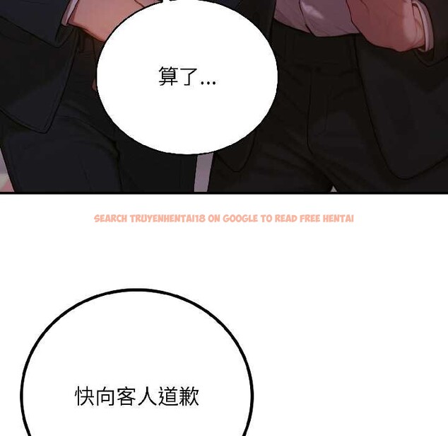 查看漫画悖島審判/悖論 - 第5話 - www.tymanga.com中的4020922图片