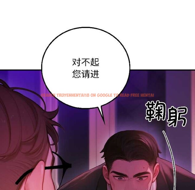 查看漫画悖島審判/悖論 - 第5話 - www.tymanga.com中的4020926图片