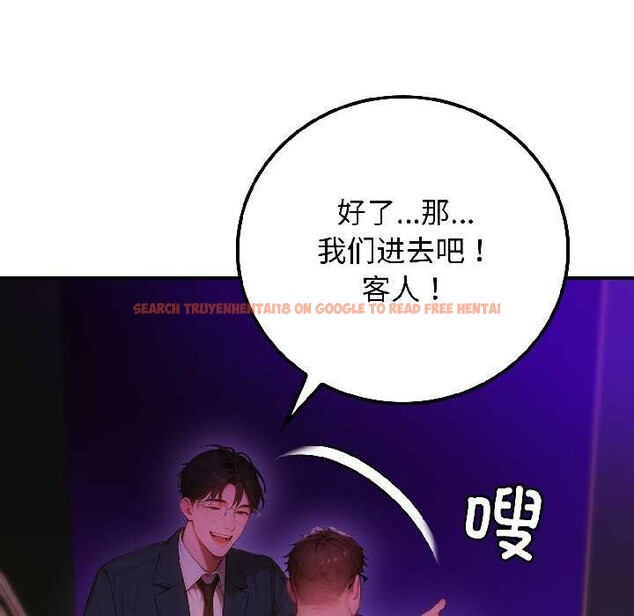 查看漫画悖島審判/悖論 - 第5話 - www.tymanga.com中的4020928图片