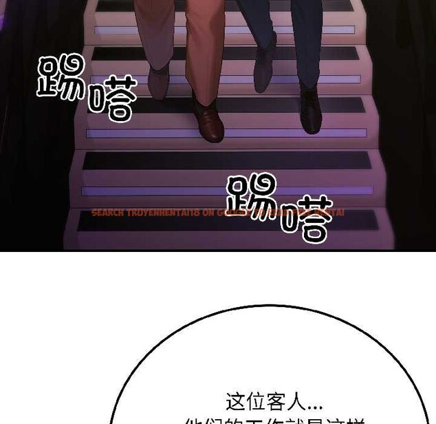 查看漫画悖島審判/悖論 - 第5話 - www.tymanga.com中的4020932图片