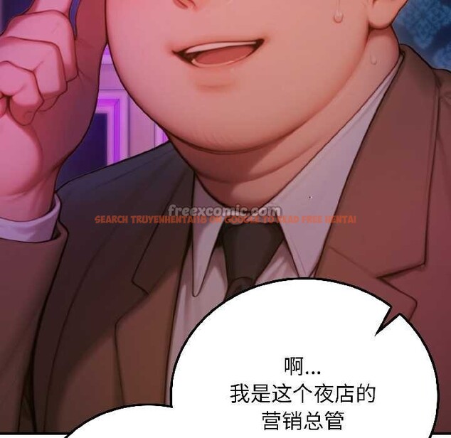 查看漫画悖島審判/悖論 - 第5話 - www.tymanga.com中的4020936图片