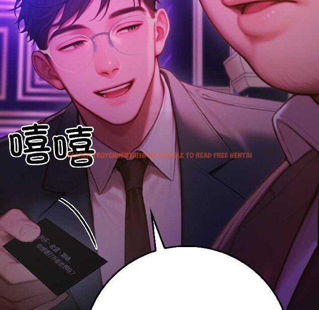 查看漫画悖島審判/悖論 - 第5話 - www.tymanga.com中的4020961图片