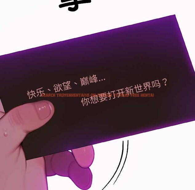 查看漫画悖島審判/悖論 - 第5話 - www.tymanga.com中的4020963图片