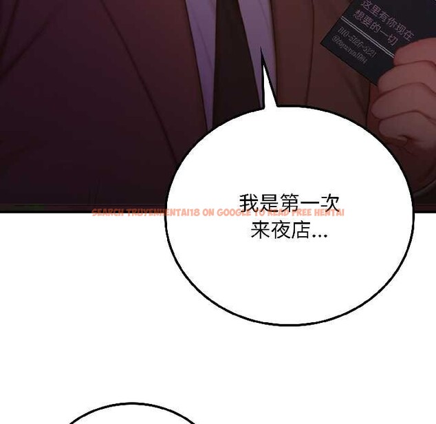 查看漫画悖島審判/悖論 - 第5話 - www.tymanga.com中的4020966图片