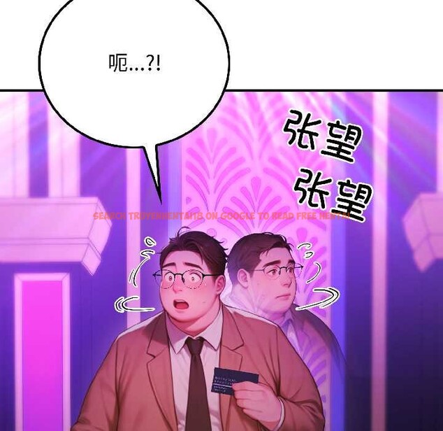 查看漫画悖島審判/悖論 - 第5話 - www.tymanga.com中的4020967图片