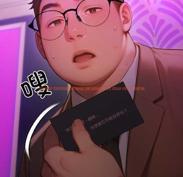 查看漫画悖島審判/悖論 - 第5話 - www.tymanga.com中的4020970图片